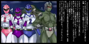 Page 23 of Mama-san Volley Sentai Bloonger 3 ~Marunomi, Kubishime Ryoujoku Kanketsuhen~ - preview thumbnail