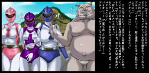 Page 53 of Mama-san Volley Sentai Bloonger 3 ~Marunomi, Kubishime Ryoujoku Kanketsuhen~ - preview thumbnail