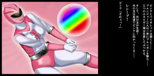 Page 54 of Mama-san Volley Sentai Bloonger 3 ~Marunomi, Kubishime Ryoujoku Kanketsuhen~ - preview thumbnail
