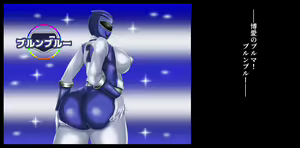 Page 89 of Mama-san Volley Sentai Bloonger 3 ~Marunomi, Kubishime Ryoujoku Kanketsuhen~ - preview thumbnail