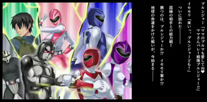 Page 95 of Mama-san Volley Sentai Bloonger 3 ~Marunomi, Kubishime Ryoujoku Kanketsuhen~ - preview thumbnail