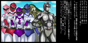 Page 96 of Mama-san Volley Sentai Bloonger 3 ~Marunomi, Kubishime Ryoujoku Kanketsuhen~ - preview thumbnail