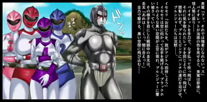 Page 97 of Mama-san Volley Sentai Bloonger 3 ~Marunomi, Kubishime Ryoujoku Kanketsuhen~ - preview thumbnail