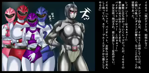 Page 99 of Mama-san Volley Sentai Bloonger 3 ~Marunomi, Kubishime Ryoujoku Kanketsuhen~ - preview thumbnail