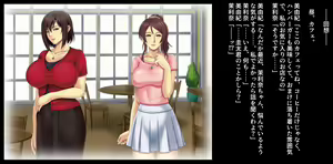 Page 10 of Mama-san Volley Sentai Bloonger 3 ~Marunomi, Kubishime Ryoujoku Kanketsuhen~ - preview thumbnail