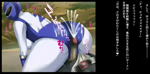 Page 12 of Mama-san Volley Sentai Bloonger ~Mesu no Nioi Tadayou Bloomer Shiri~ - preview thumbnail