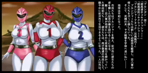 Page 121 of Mama-san Volley Sentai Bloonger ~Mesu no Nioi Tadayou Bloomer Shiri~ - preview thumbnail