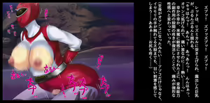 Page 127 of Mama-san Volley Sentai Bloonger ~Mesu no Nioi Tadayou Bloomer Shiri~ - preview thumbnail
