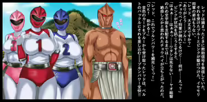 Page 75 of Mama-san Volley Sentai Bloonger ~Mesu no Nioi Tadayou Bloomer Shiri~ - preview thumbnail