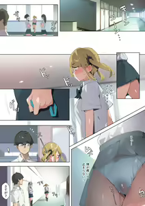 Page 19 of Anzen Roshutsu Kaiheki - preview thumbnail