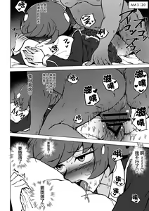 Page 15 of Enkou JK to Tanezuke Oji-san - preview thumbnail