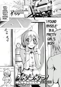 Henshin! — hentai manga cover on Fhentai