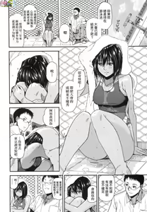 Page 115 of BorderLine (decensored) - preview thumbnail