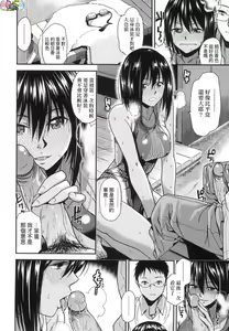 Page 121 of BorderLine (decensored) - preview thumbnail