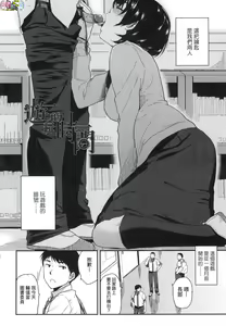 Page 131 of BorderLine (decensored) - preview thumbnail
