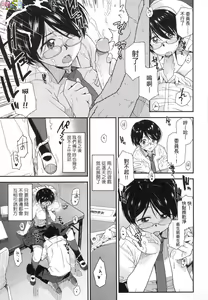 Page 136 of BorderLine (decensored) - preview thumbnail