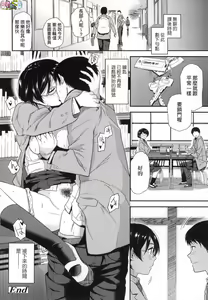 Page 145 of BorderLine (decensored) - preview thumbnail