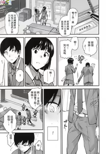 Page 158 of BorderLine (decensored) - preview thumbnail