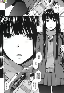 Page 27 of BorderLine (decensored) - preview thumbnail