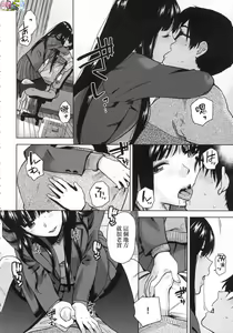 Page 31 of BorderLine (decensored) - preview thumbnail