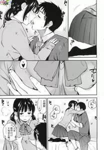 Page 52 of BorderLine (decensored) - preview thumbnail