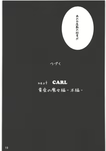 Page 18 of MIBURI no HON 2 - preview thumbnail
