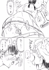 Page 17 of Pantsu shika Toujou shinai Tomoki-kun - preview thumbnail