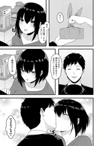 Page 134 of COMIC Masyo 2021-04 - preview thumbnail