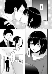 Page 136 of COMIC Masyo 2021-04 - preview thumbnail
