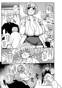 Page 160 of COMIC Masyo 2021-04 - preview thumbnail