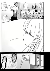 Page 170 of COMIC Masyo 2021-04 - preview thumbnail