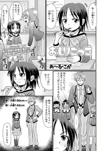 Page 174 of COMIC Masyo 2021-04 - preview thumbnail