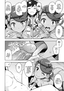 Page 13 of MAO FRIENDS (decensored) - preview thumbnail