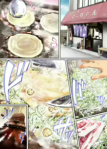 Page 15 of Panpan Travelers Hiroshima Shuudan Rape Ryokou Hen | 吃飯兼炒飯TRAVELERS～廣島集團強●旅行 - preview thumbnail