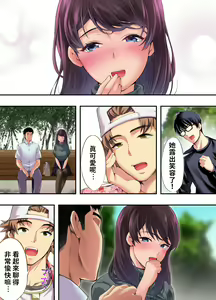 Page 40 of Panpan Travelers Hiroshima Shuudan Rape Ryokou Hen | 吃飯兼炒飯TRAVELERS～廣島集團強●旅行 - preview thumbnail