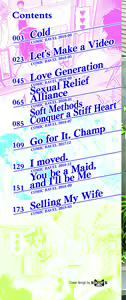 Page 2 of Sexual Relief Ultramarine - preview thumbnail