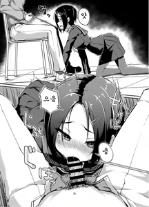 Page 31 of Rengesou Ni - preview thumbnail