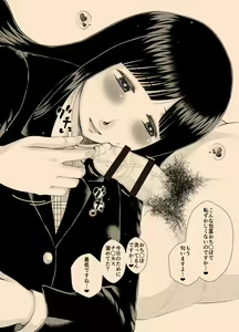 Page 18 of Saimin Joshikousei Chinkasu Souji Okuchi Toile - preview thumbnail
