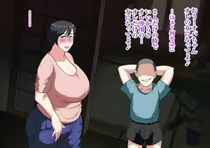 Page 171 of Oba-chan wa ore-tachi no! - preview thumbnail