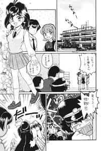 Page 20 of PLUS-Y Vol. 24 - preview thumbnail
