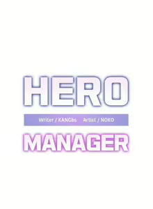 Page 12 of HERO MANAGER Ch. 1-19 - preview thumbnail