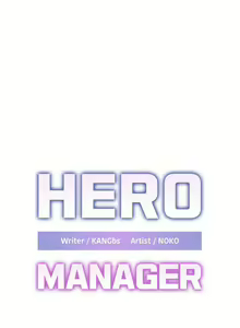 Page 40 of HERO MANAGER Ch. 1-19 - preview thumbnail