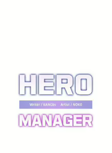 Page 48 of HERO MANAGER Ch. 1-19 - preview thumbnail