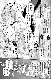 Page 21 of Otoko Kishi ga "Ku, Korose!" tte Iu kara Mesu Choukyou Shitemita Ch. 7 - preview thumbnail