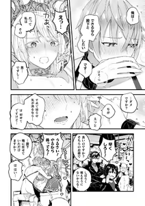 Page 4 of Otoko Kishi ga "Ku, Korose!" tte Iu kara Mesu Choukyou Shitemita Ch. 7 - preview thumbnail