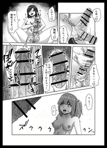 Page 22 of Maketara Dorei-ka! Futanari Renzoku Zecchou Battle! - preview thumbnail