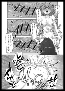 Page 31 of Maketara Dorei-ka! Futanari Renzoku Zecchou Battle! - preview thumbnail