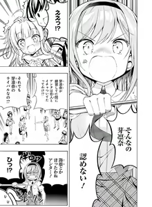 Page 138 of Dengeki Moeoh 2021-04 - preview thumbnail