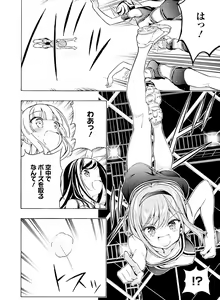 Page 145 of Dengeki Moeoh 2021-04 - preview thumbnail