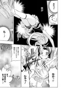 Page 148 of Dengeki Moeoh 2021-04 - preview thumbnail